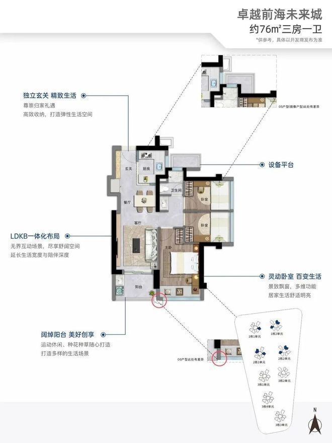 铁站楼盘地铁是重要的出行方式靠近房子爱游戏(ayx)中国网站会展湾临近地(图2)