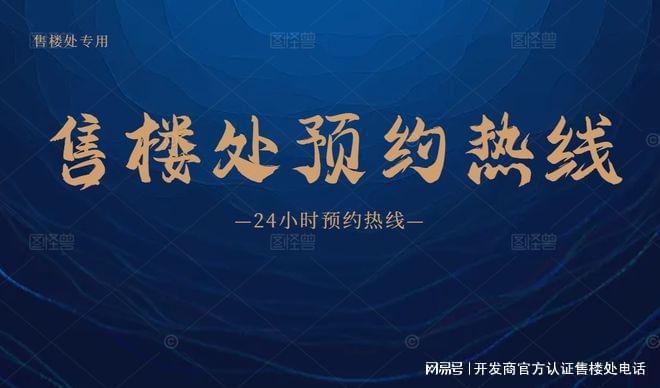 铁站楼盘地铁是重要的出行方式靠近房子爱游戏(ayx)中国网站会展湾临近地(图5)