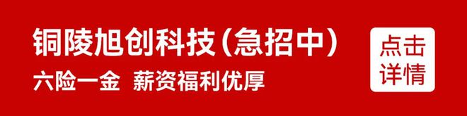 酬谢全面取消用户自提瓶装液化气最低2℃铜陵将迎来大风降雨ayx爱游戏app【铜陵头条1121】收废品夫妻婉拒千元(图4)