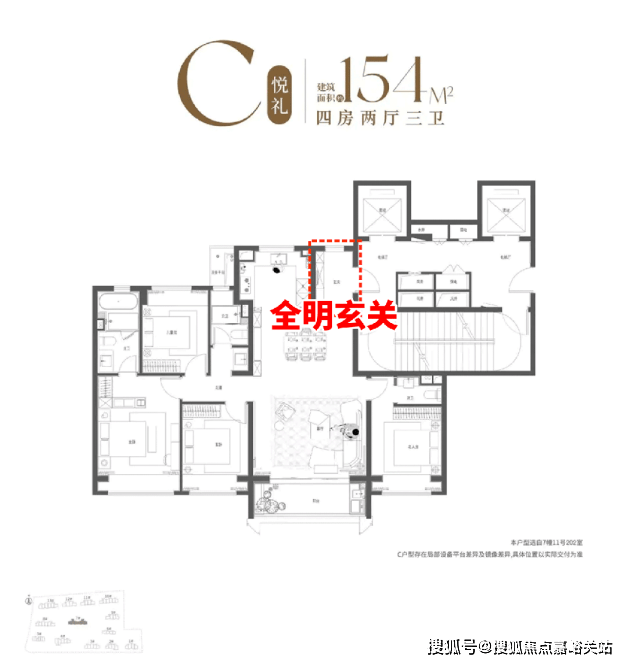 25保利·海上瑧悦楼盘评测_售楼处最新价格配套户型爱游戏平台保利·海上瑧悦(售楼处)首页网站-20(图16)